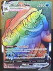 Drednaw VMAX
