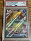 Drednaw VMAX