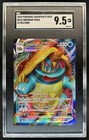 Drednaw VMAX