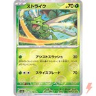 Scyther