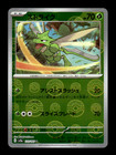Scyther