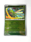 Scyther