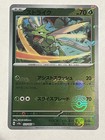 Scyther