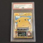 Funny Face Pikachu