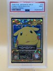 Funny Face Pikachu