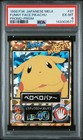 Funny Face Pikachu