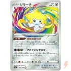 Jirachi