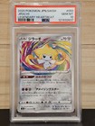Jirachi