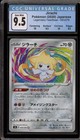 Jirachi