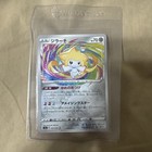 Jirachi
