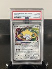 Jirachi