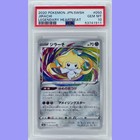 Jirachi