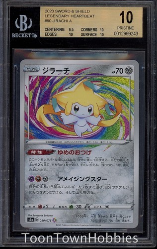 Jirachi