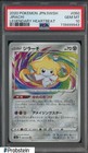 Jirachi