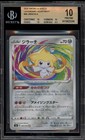 Jirachi
