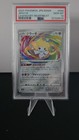 Jirachi