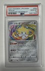 Jirachi