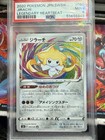 Jirachi