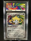Jirachi