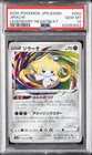 Jirachi