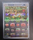 Farfetch'd