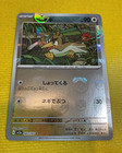 Farfetch'd