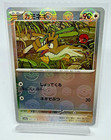 Farfetch'd
