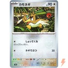 Farfetch'd