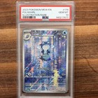 Poliwhirl