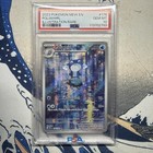 Poliwhirl