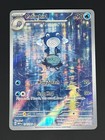Poliwhirl