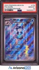 Poliwhirl