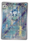 Poliwhirl