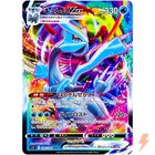 Kyurem VMAX