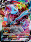 Kyurem VMAX