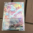 Kyurem VMAX