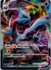 Kyurem VMAX