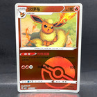Flareon