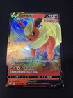Flareon