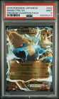 Manectric EX