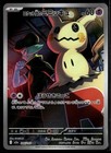 Team Rocket's Mimikyu