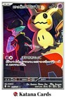 Team Rocket's Mimikyu