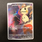 Team Rocket's Mimikyu