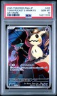 Team Rocket's Mimikyu
