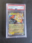 Tapu Koko