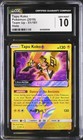 Tapu Koko