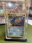 Gyarados