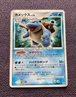 Gyarados