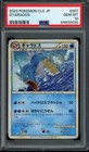 Gyarados