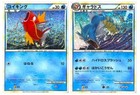 Gyarados